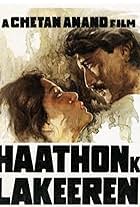 Haathon Ki Lakeeren