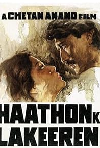 Primary photo for Haathon Ki Lakeeren