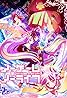 No Game, No Life (TV Series 2014) Poster