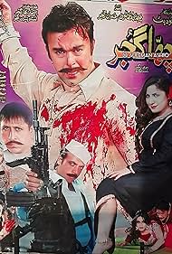 Shafqat Cheema, Saima Noor, Shaan Shahid, Sonu Lal, Nawaz Khan, Bilal Chaudhry, and Jahangir Khan in Achaa Gujjar (2012)