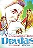 Devdas (1955) Poster