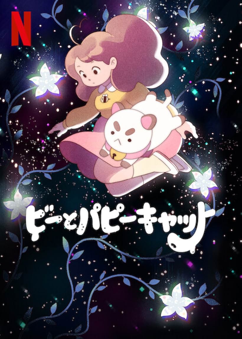 Bee and PuppyCat (2013)