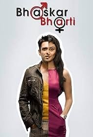 Eijaz Khan and Ragini Khanna in Bhaskar Bharti (2009)