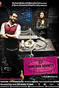 Parambrata Chattopadhyay and Koel Mallick in Hemlock Society (2012)