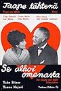 Se alkoi omenasta (1962)