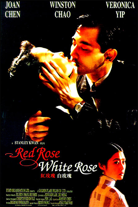 Joan Chen, Winston Chao, and Veronica Yip in Red Rose White Rose (1994)