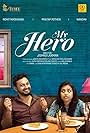 My Hero (2017)