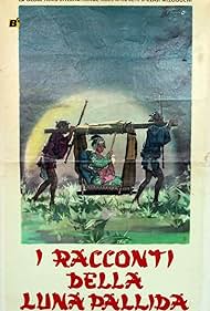 I racconti della luna pallida di agosto (1953)