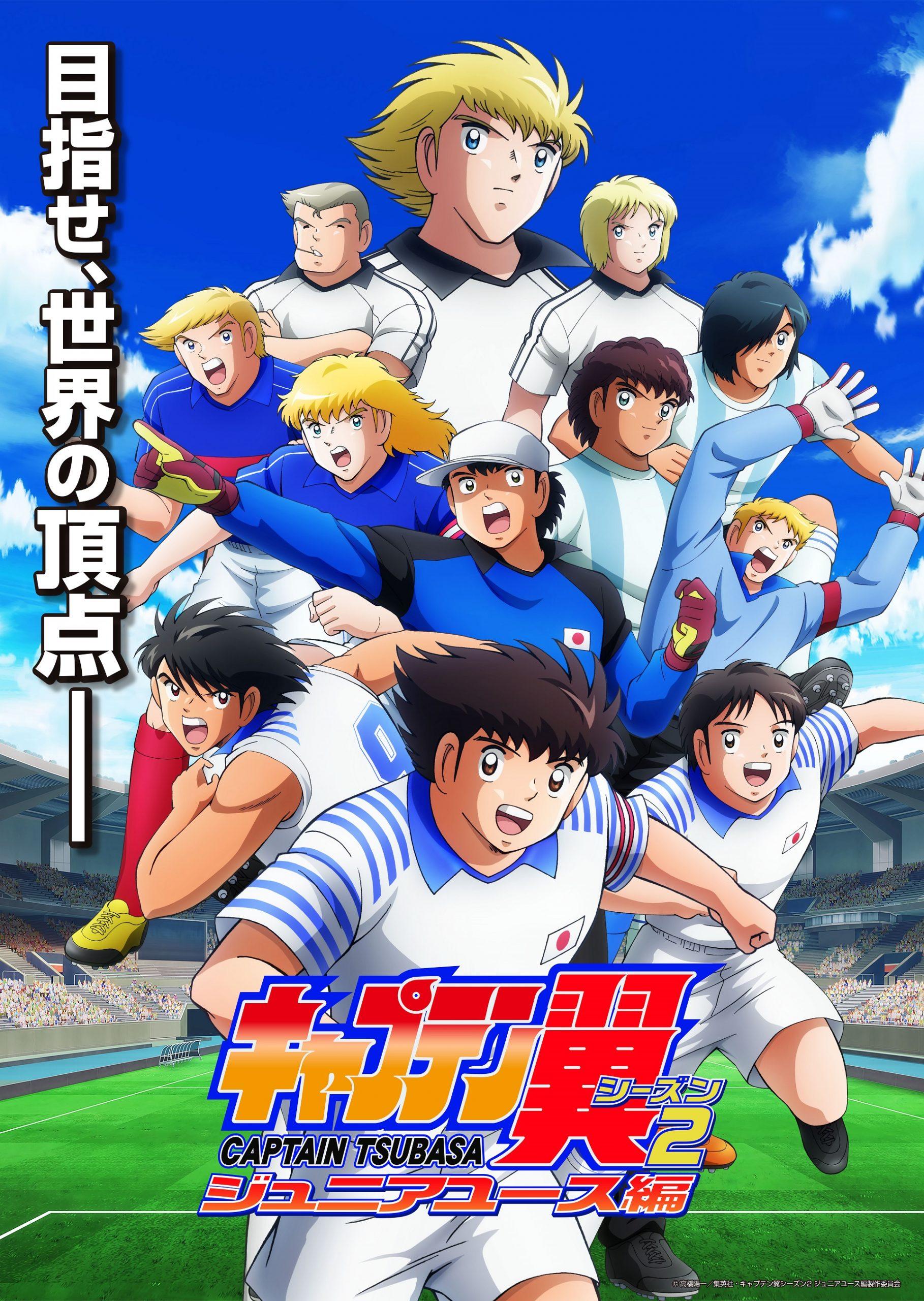 Captain Tsubasa: Junior Youth Arc (2023)