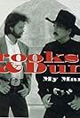 Brooks & Dunn: My Maria (1996)