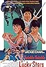 Xia ri fu xing (1985) Poster