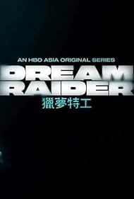 Dream Raider (2020)