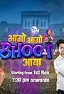 Bhago Bhago Bhoot aaya (2022)