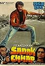 Sadak Chhap (1987)