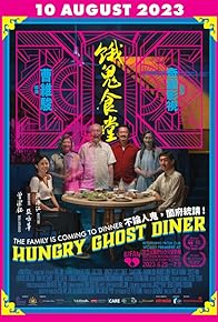 Primary photo for Hungry Ghost Diner