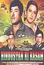 Hindustan Ki Kasam (1973)