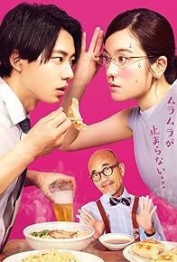 Primary photo for Ikemen-domo yo meshi wo kue