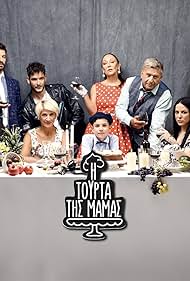 Kostas Koklas, Alexandros Rigas, Ketty Konstadinou, Mihalis Papadimitriou, Thanasis Mavrogiannis, Lydia Fotopoulou, Ioanna Pilihou, Paris Thomopoulos, and Thanos Lekkas in I tourta tis mamas (2020)