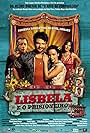 Lisbela and the Prisoner (2003)