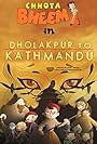 Dholakpur to Kathmandu (2013)