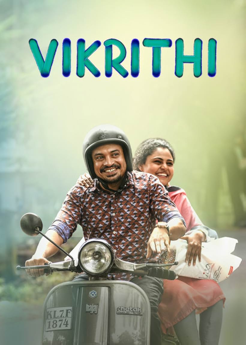 Vikruthi (2019)