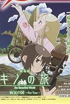 Gekijô ban kino no tabi: Byôki no kuni - For you