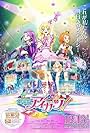 Aikatsu! The Movie (2014)