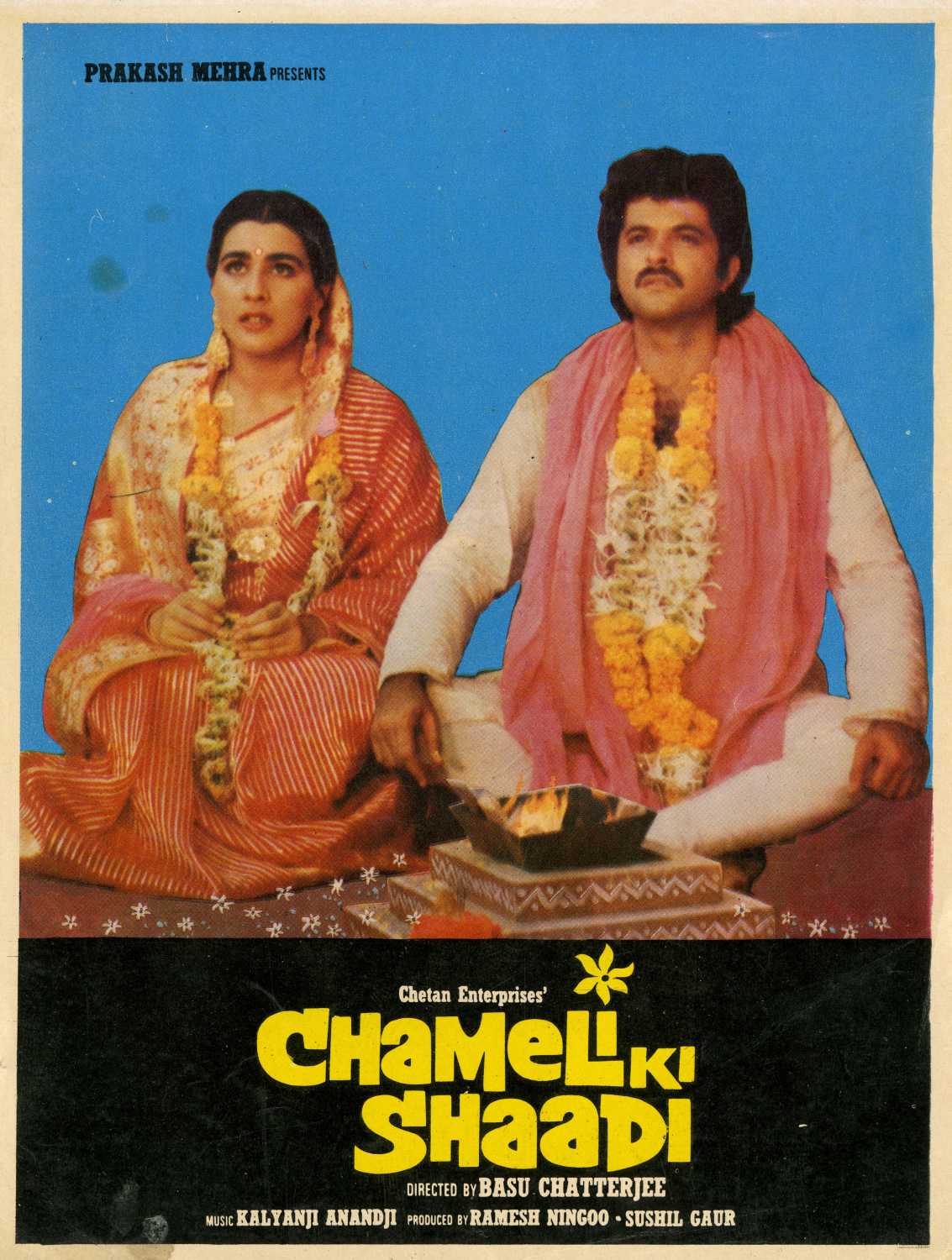 Chameli Ki Shaadi (1986)