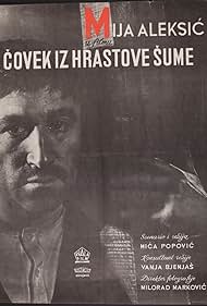 Covek iz hrastove sume (1964)