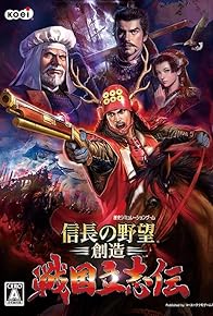 Primary photo for Nobunaga's Ambition: Sphere of Influence - Ascension