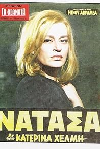 Primary photo for Natasha