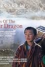 Arrows of the Thunder Dragon - Director's Cut (2013)