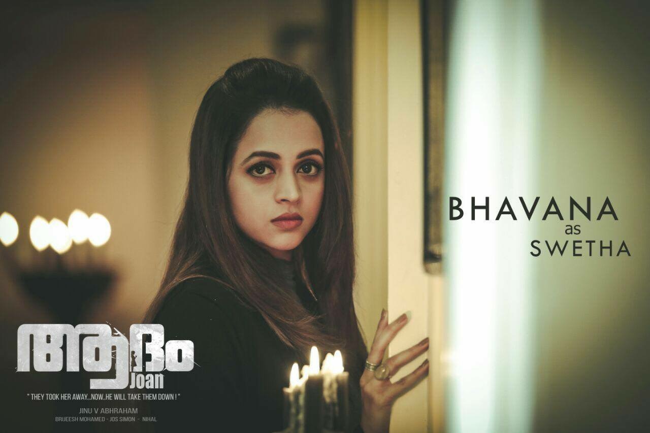 Bhavana in Adam Joan (2017)