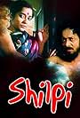 Shilpi (1994)