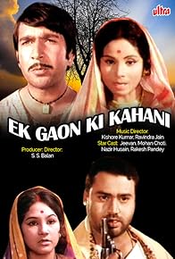 Primary photo for Ek Gaon Ki Kahani