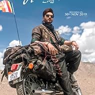 Jassie Gill: Allah Ve (2019)