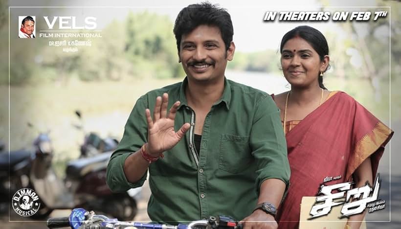 Jiiva in Seeru (2020)