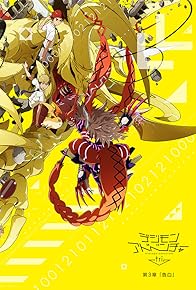 Primary photo for Digimon Adventure Tri. Part 3: Confession