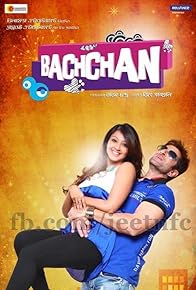 Primary photo for Bachchan