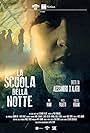 La scuola della notte (2017)