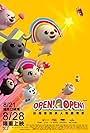 Open! Open! (2015)