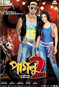 Paglu 2 (2012)