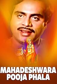 Mahadeshwala Poojaphala (1974)