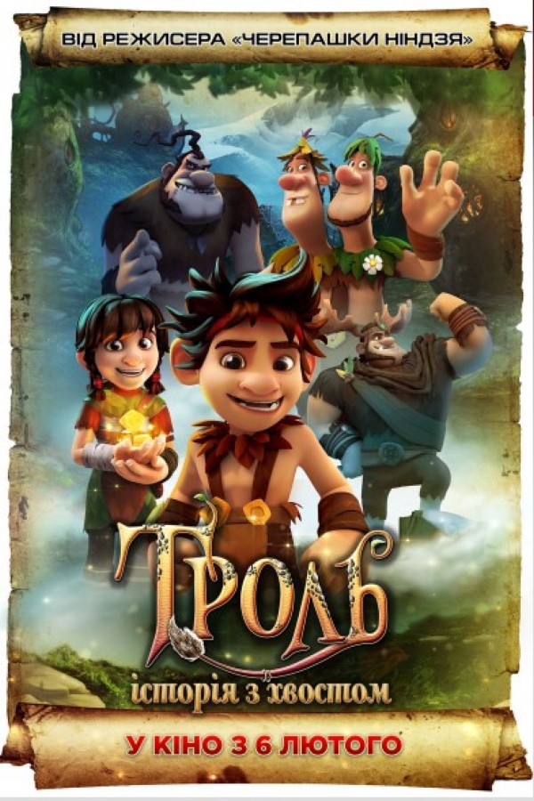 Troll: The Tale of a Tail (2018)