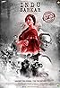 Indu Sarkar (2017) Poster