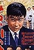 Wakai kawa no nagare (1959) Poster