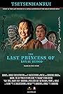 Last Princess of Royal Blood: Tsetsenhangru (2008)