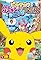 Pikachû no fushigina fushigina daibôken's primary photo