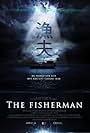 The Fisherman (2015)