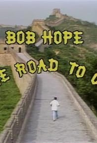 Primary photo for Bob Hope on the Road to China